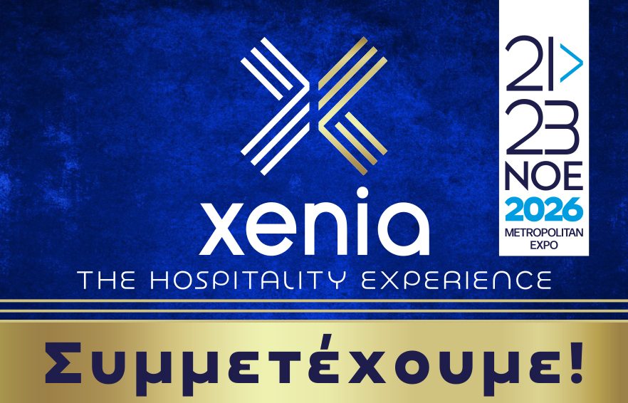 Επίσημο banner συμμετοχής της CoolRack Solutions στην XENIA 2026